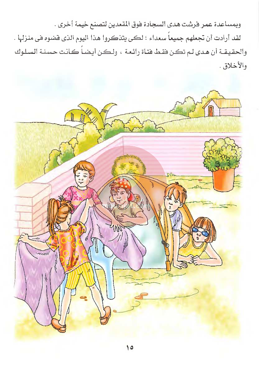 قصص للأطفال سنوات ابتدائي من السنة الأولى الى السادسة-10