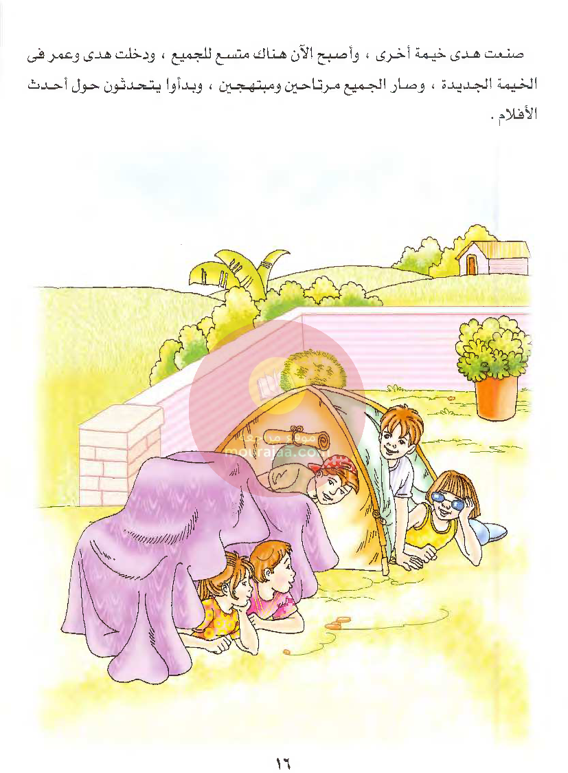 قصص للأطفال سنوات ابتدائي من السنة الأولى الى السادسة-10