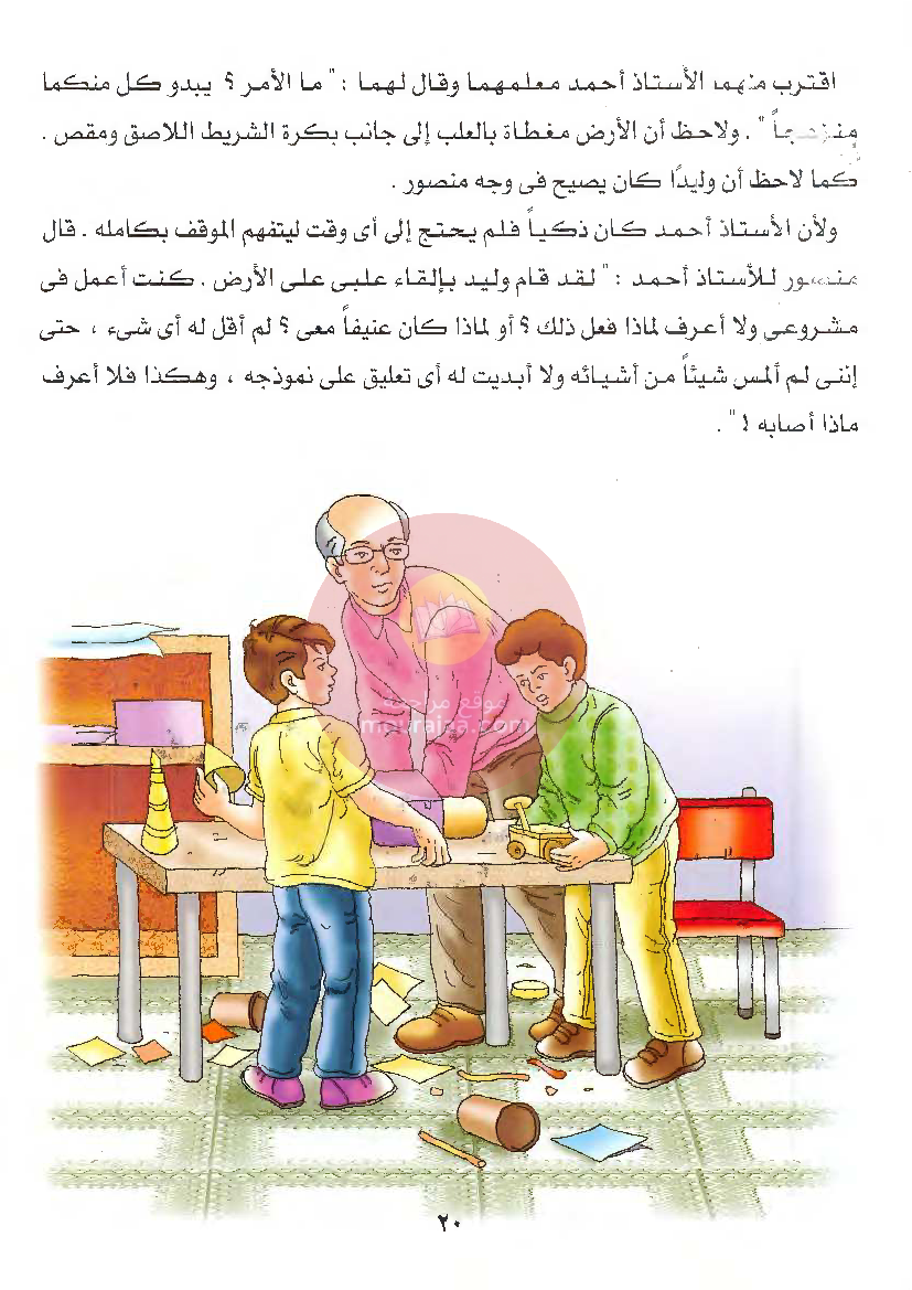 قصص للأطفال سنوات ابتدائي من السنة الأولى الى السادسة-10