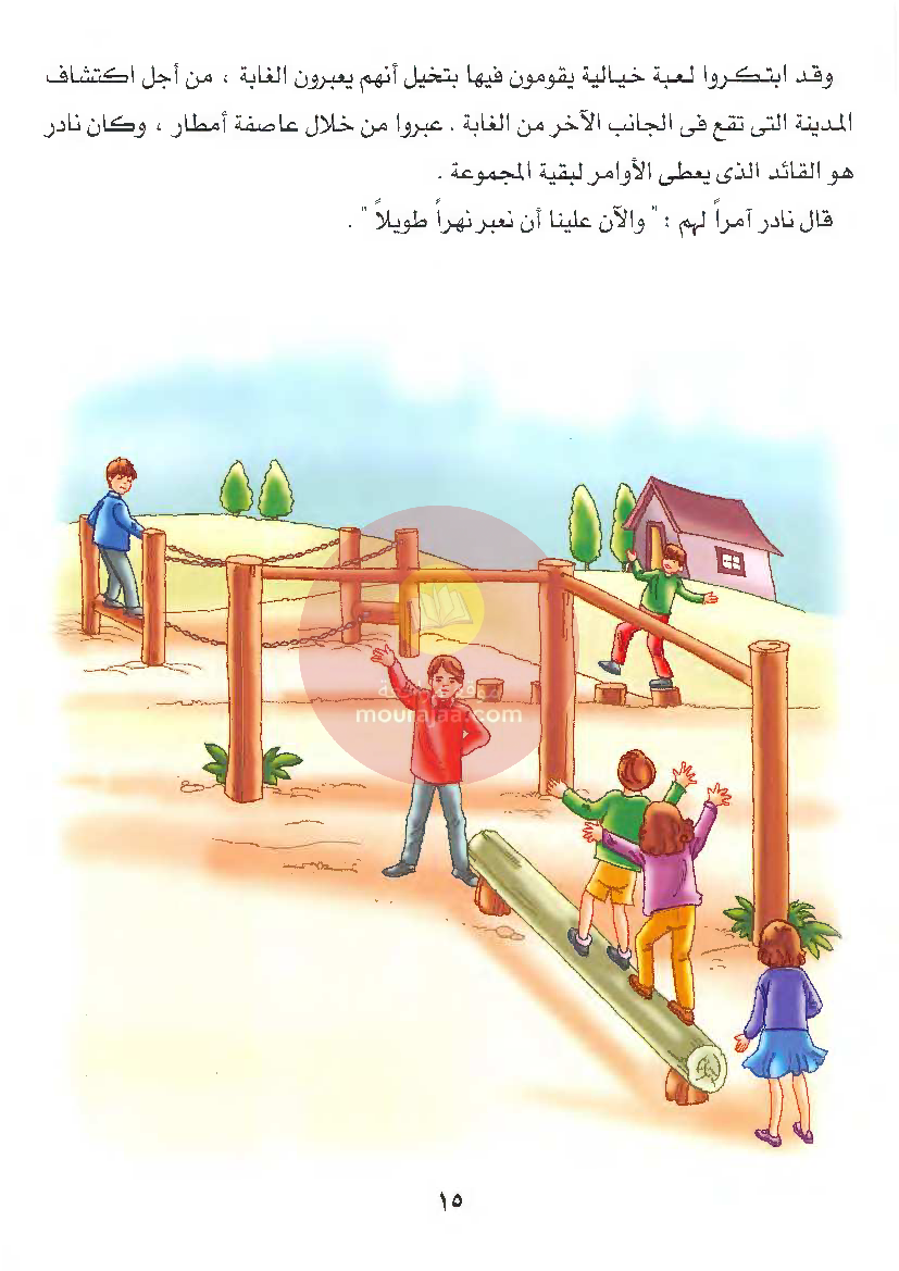 قصص للأطفال سنوات ابتدائي من السنة الأولى الى السادسة-11