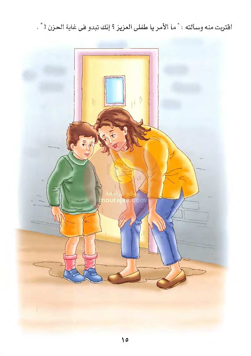 قصص للأطفال سنوات ابتدائي من السنة الأولى الى السادسة-12
