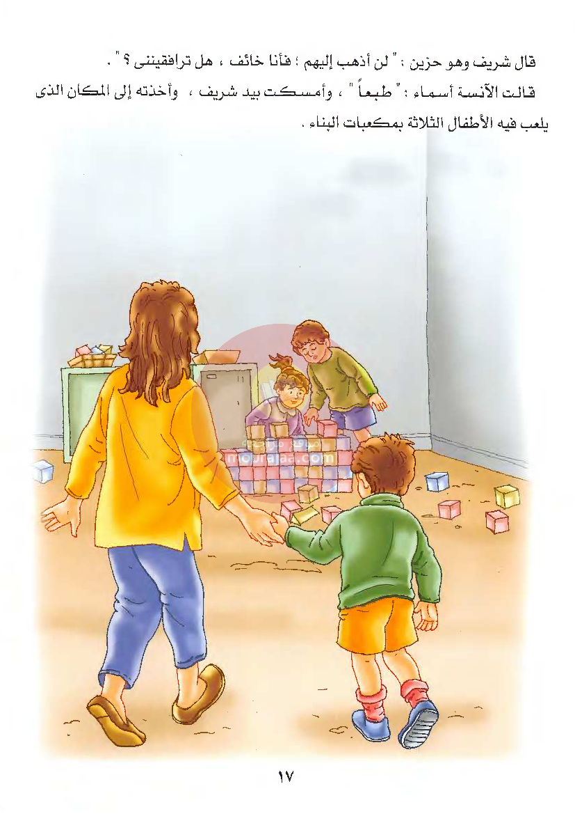 قصص للأطفال سنوات ابتدائي من السنة الأولى الى السادسة-12