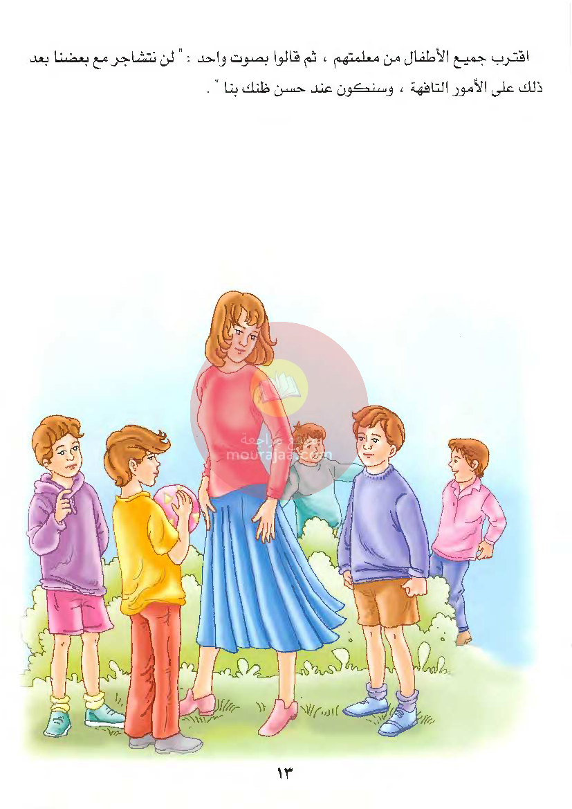 قصص للأطفال سنوات ابتدائي من السنة الأولى الى السادسة-13