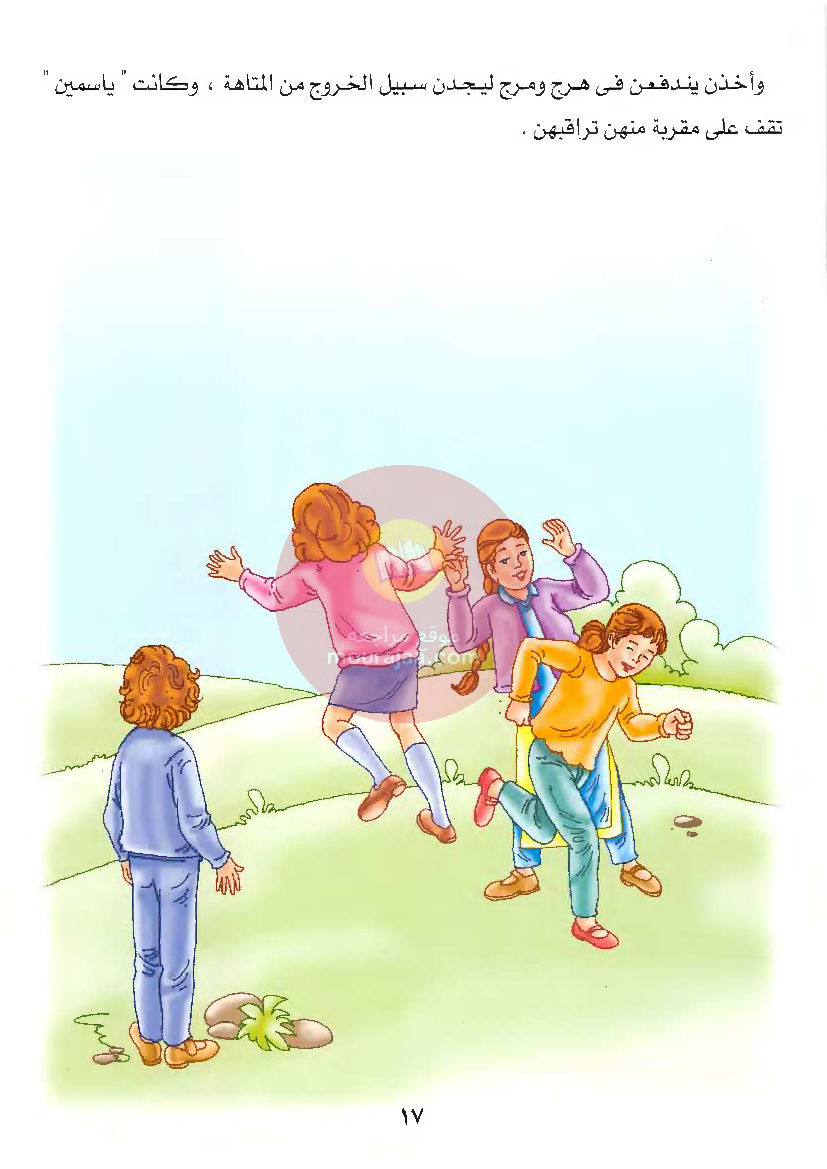 قصص للأطفال سنوات ابتدائي من السنة الأولى الى السادسة-13