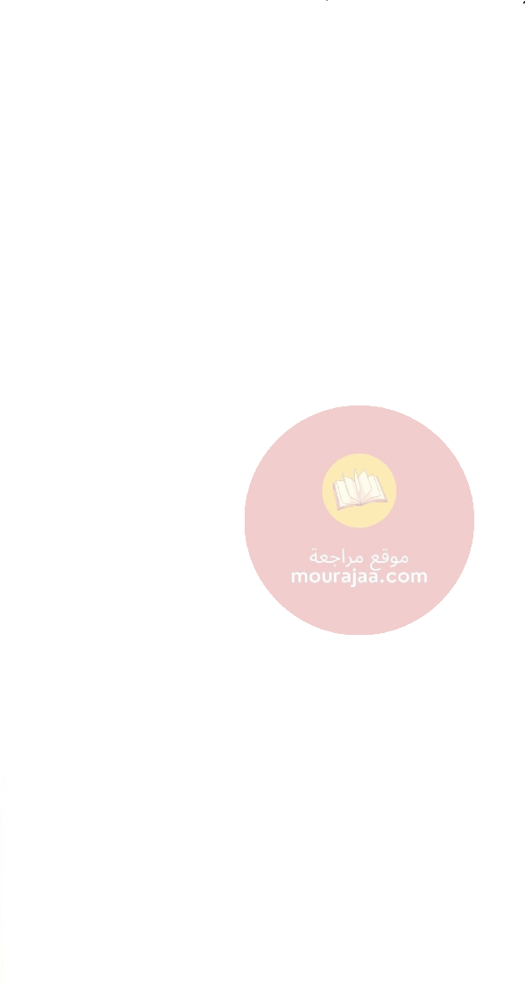 قصص للأطفال سنوات ابتدائي من السنة الأولى الى السادسة-14