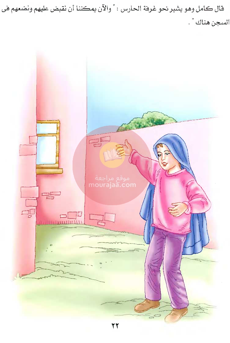 قصص للأطفال سنوات ابتدائي من السنة الأولى الى السادسة-15