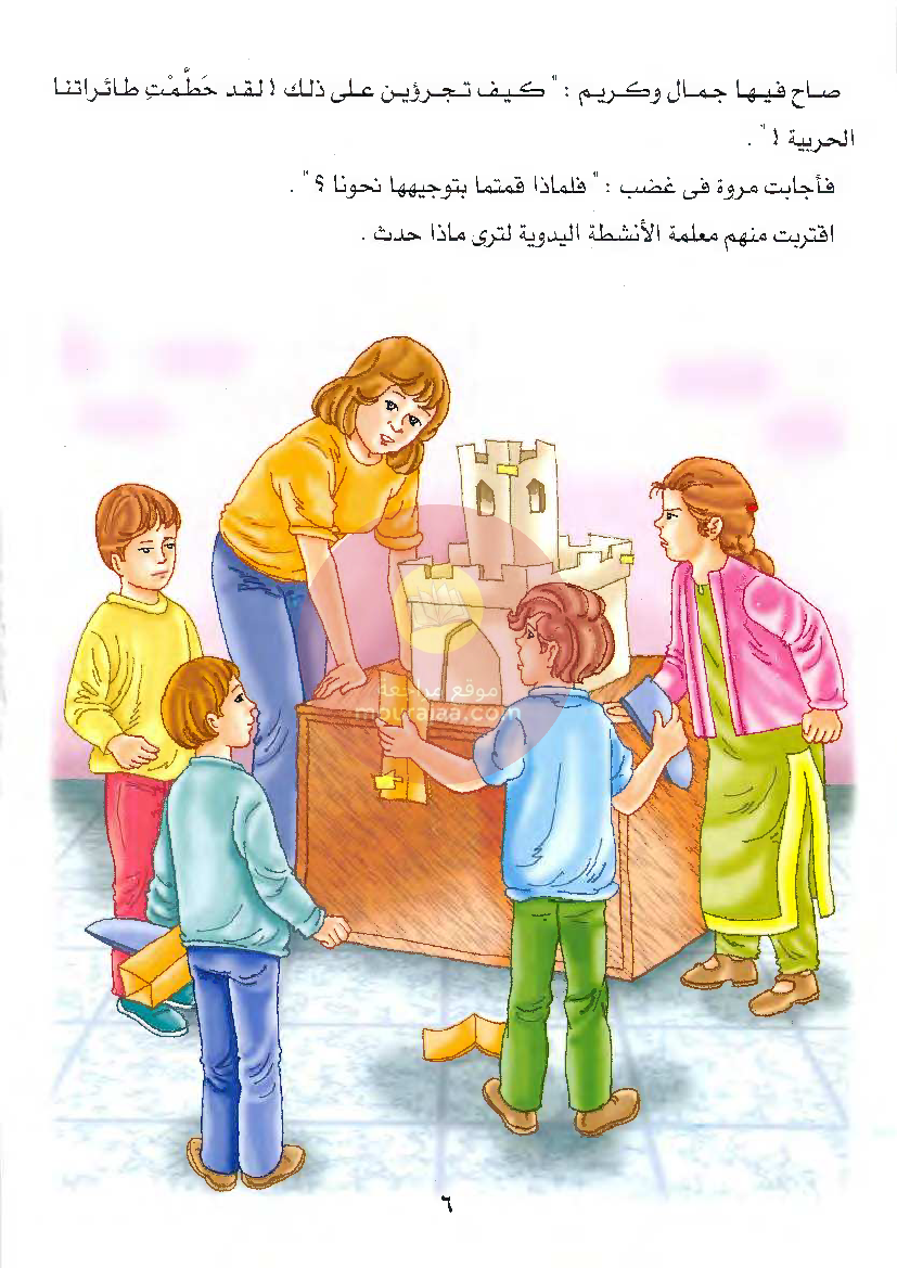 قصص للأطفال سنوات ابتدائي من السنة الأولى الى السادسة-15