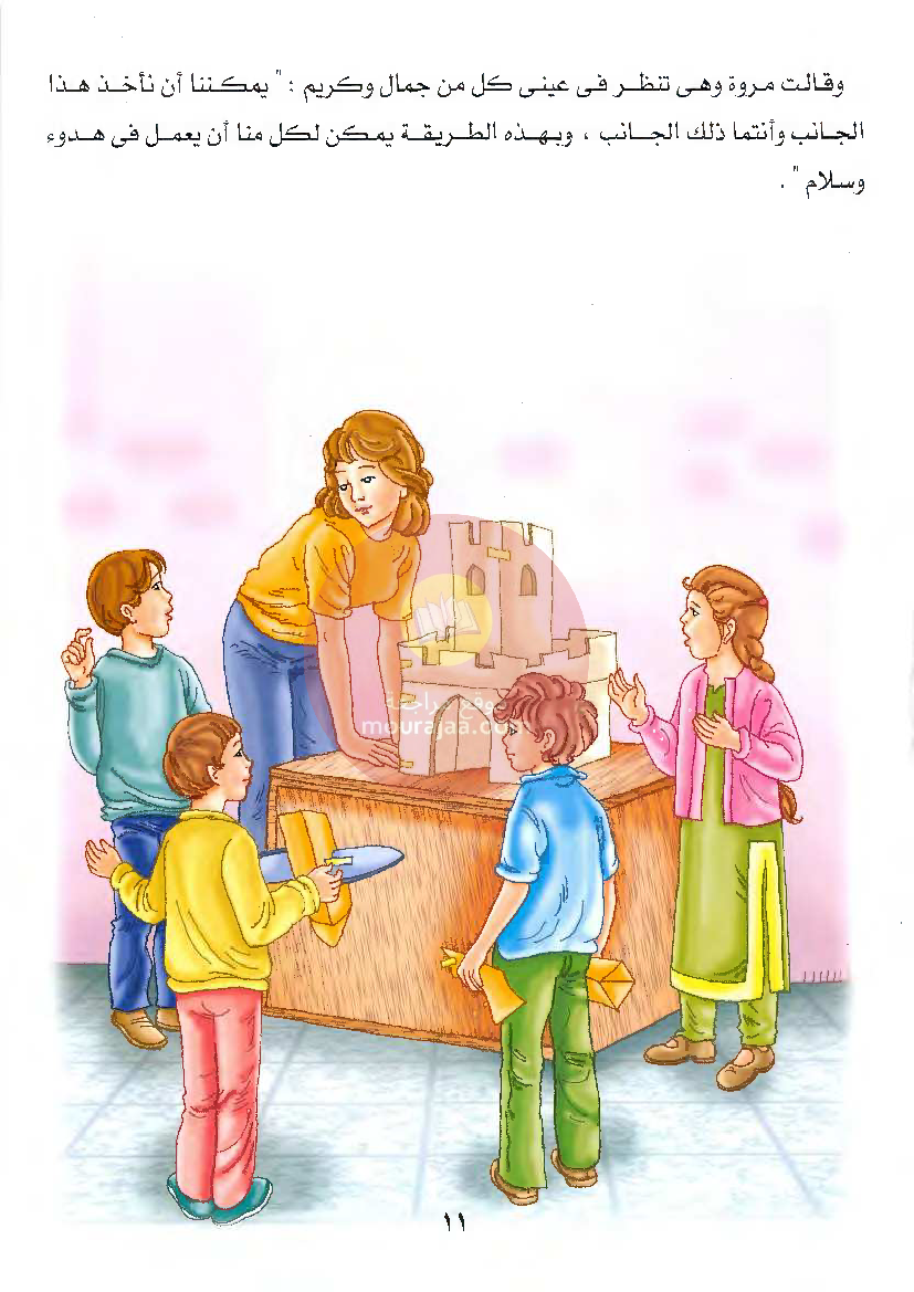 قصص للأطفال سنوات ابتدائي من السنة الأولى الى السادسة-15