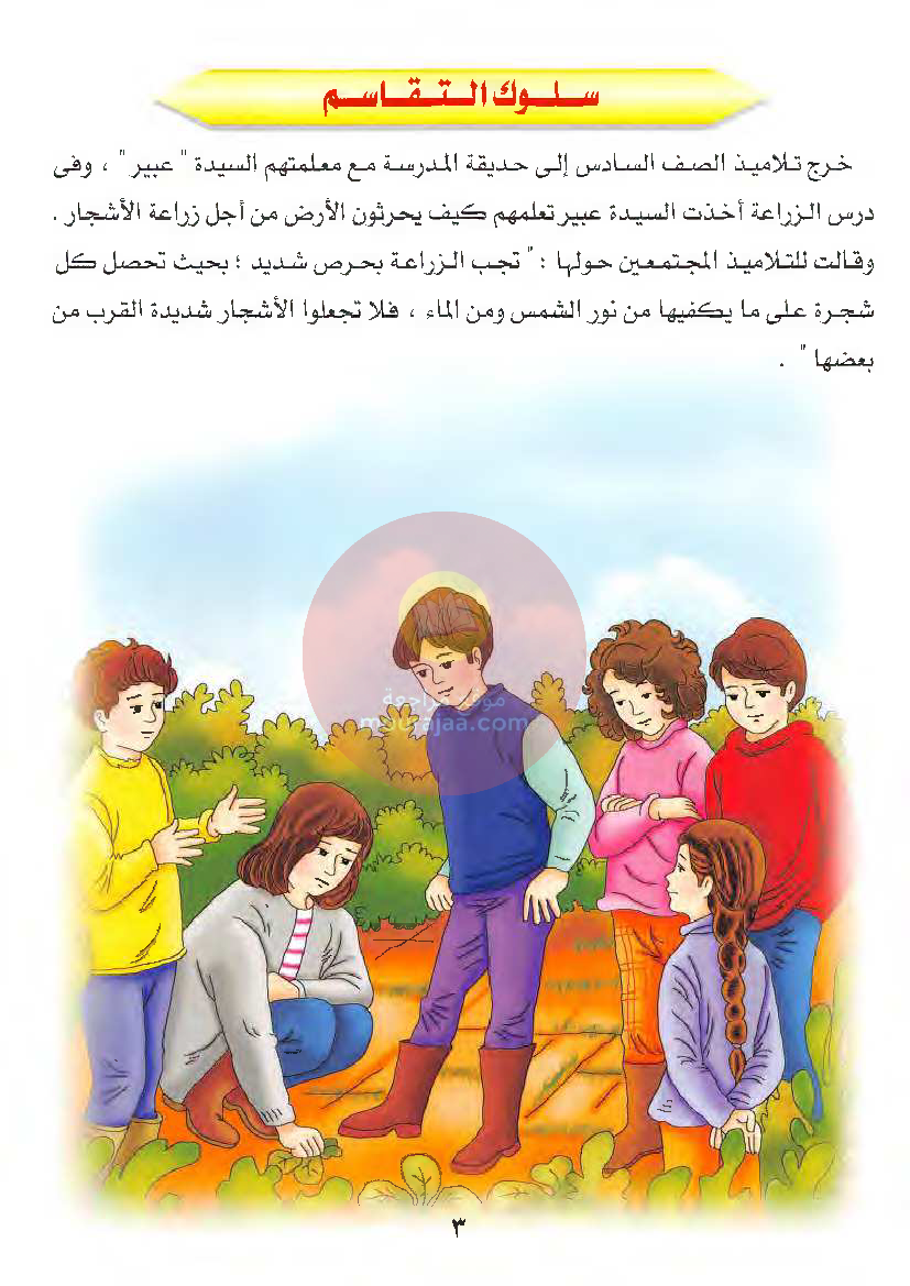 قصص للأطفال سنوات ابتدائي من السنة الأولى الى السادسة-17