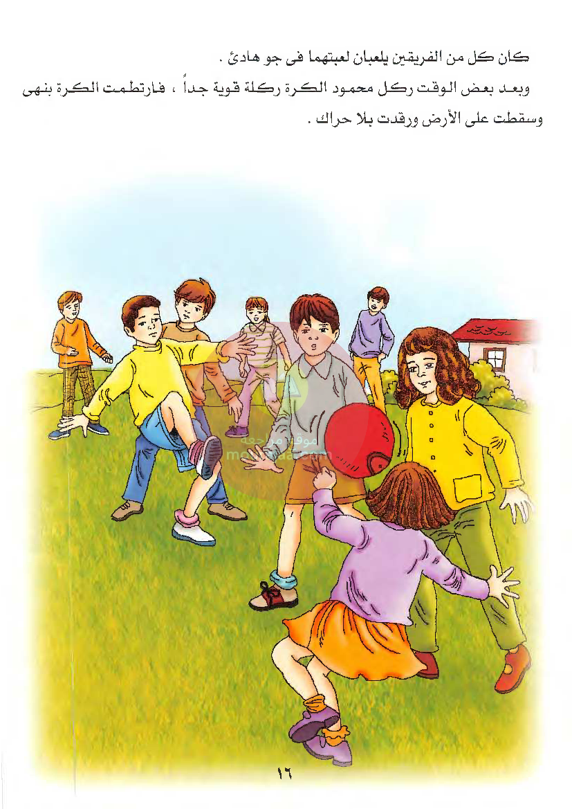 قصص للأطفال سنوات ابتدائي من السنة الأولى الى السادسة-17