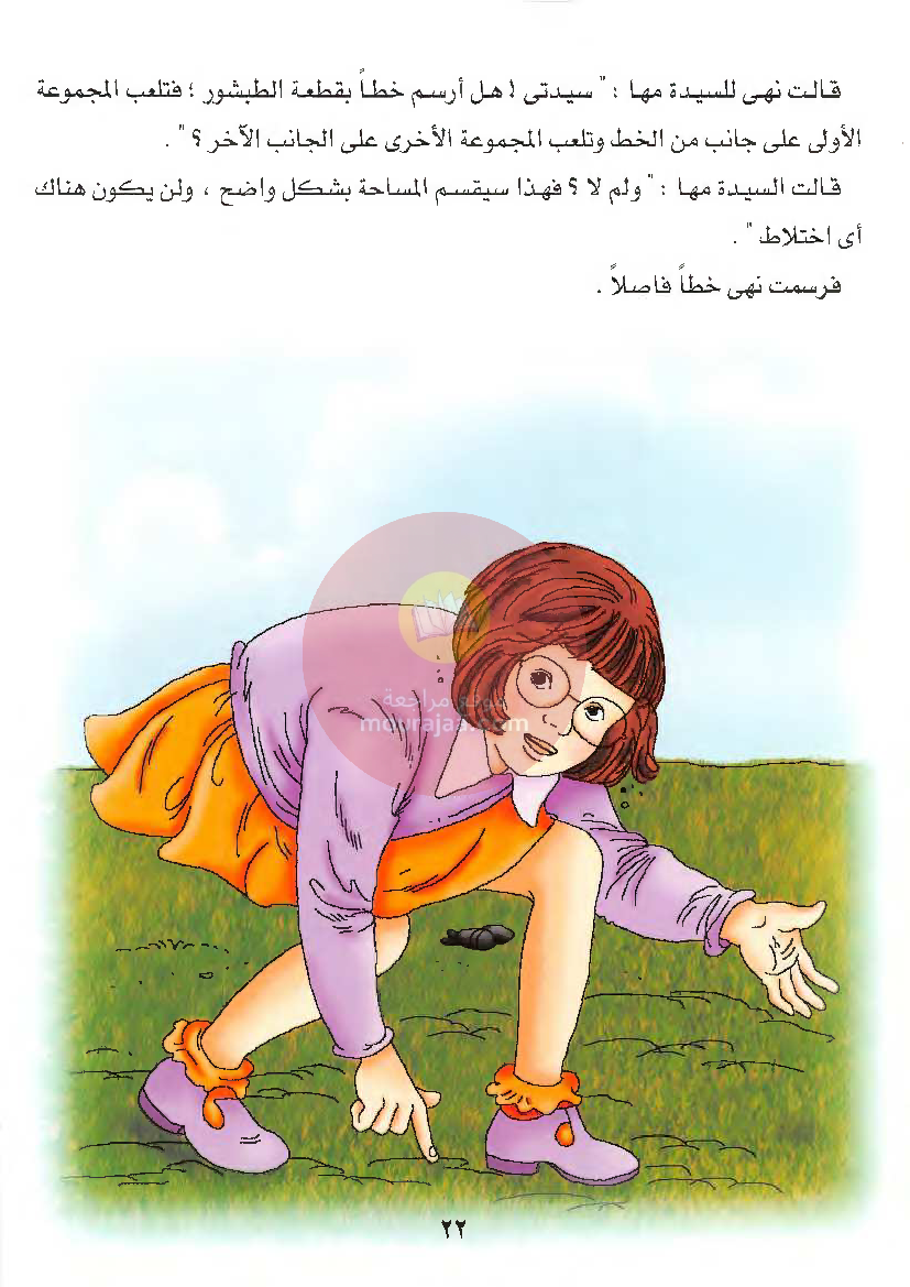 قصص للأطفال سنوات ابتدائي من السنة الأولى الى السادسة-17