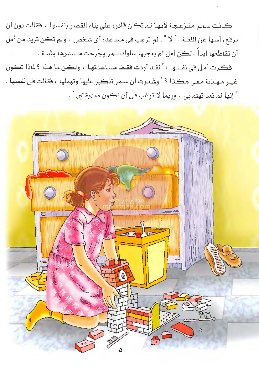 قصص للأطفال سنوات ابتدائي من السنة الأولى الى السادسة-2