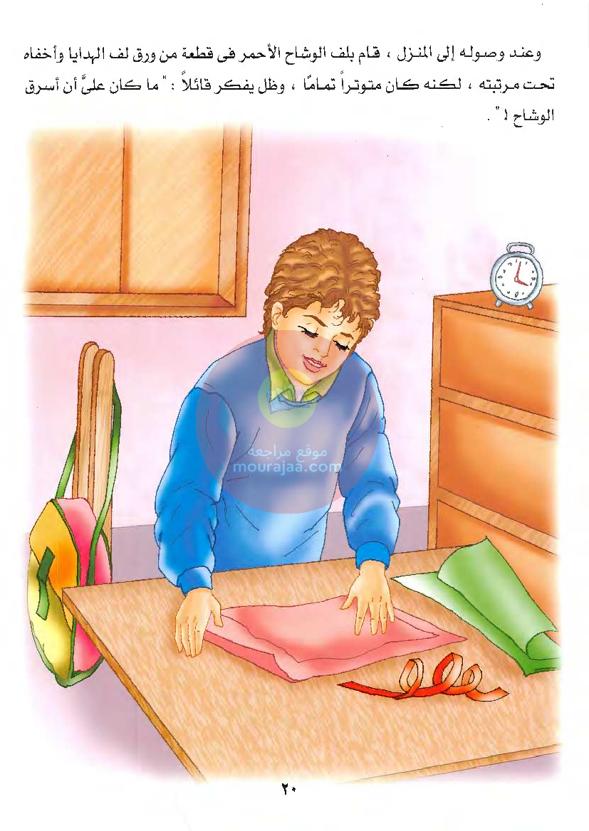 قصص للأطفال سنوات ابتدائي من السنة الأولى الى السادسة-24