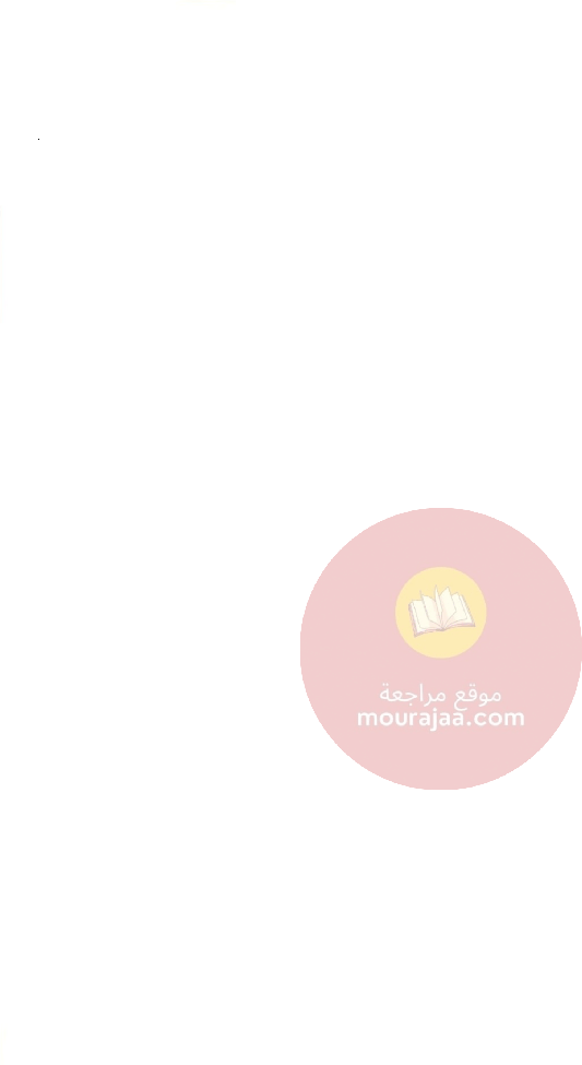 قصص للأطفال سنوات ابتدائي من السنة الأولى الى السادسة-25