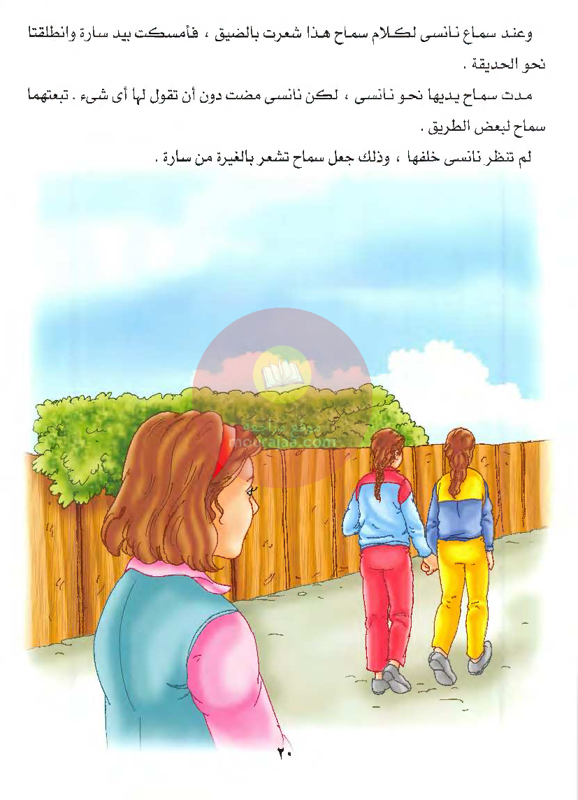 قصص للأطفال سنوات ابتدائي من السنة الأولى الى السادسة-26