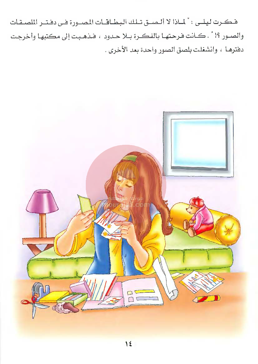 قصص للأطفال سنوات ابتدائي من السنة الأولى الى السادسة-28