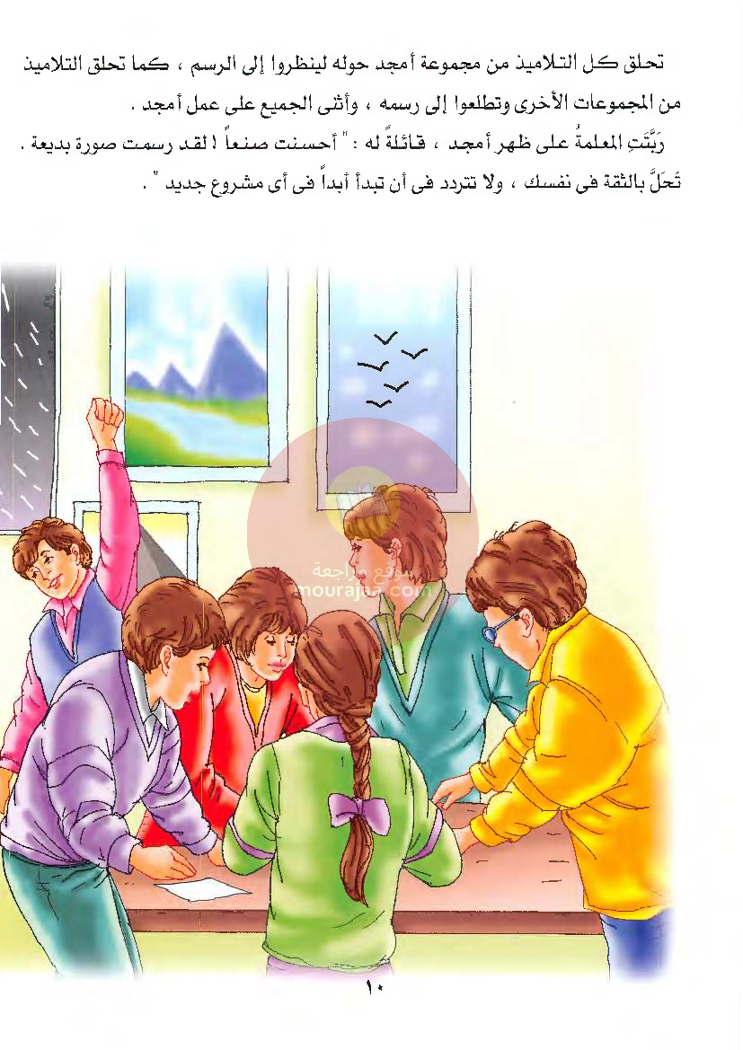 قصص للأطفال سنوات ابتدائي من السنة الأولى الى السادسة-31