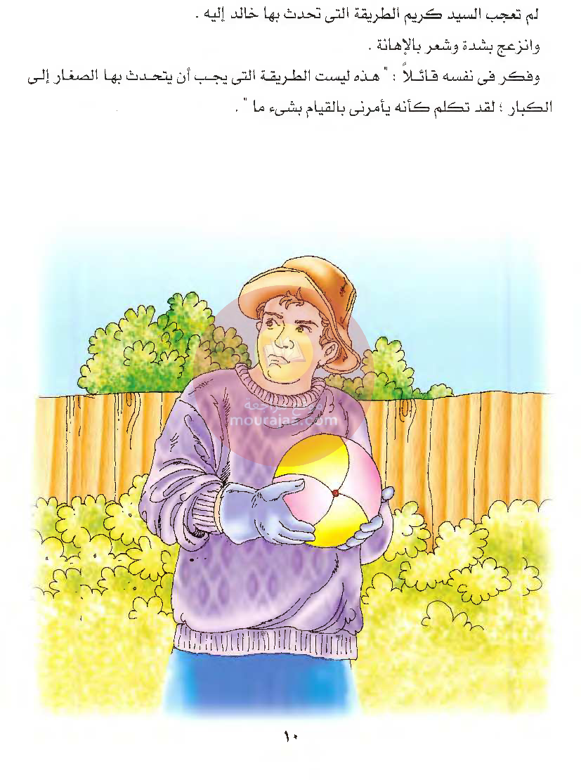 قصص للأطفال سنوات ابتدائي من السنة الأولى الى السادسة-35