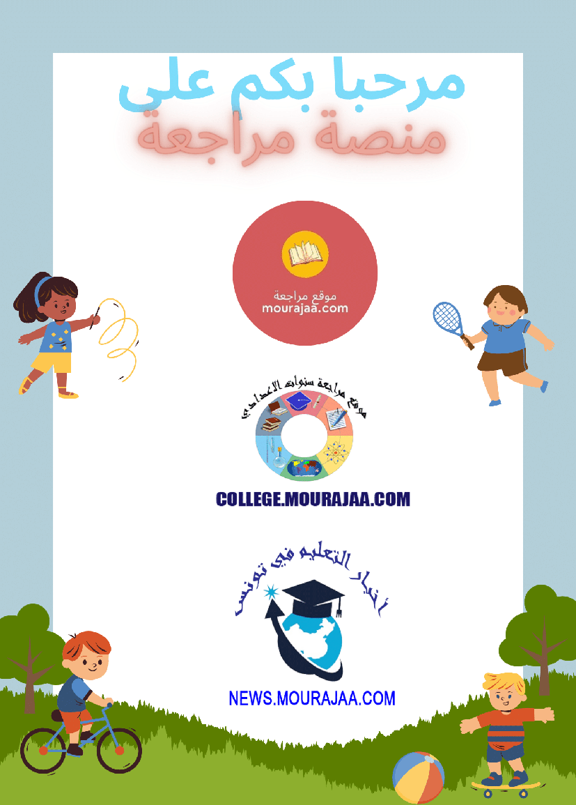 قصص الأنبياء للاطفال - ابراهيم عليه السلام