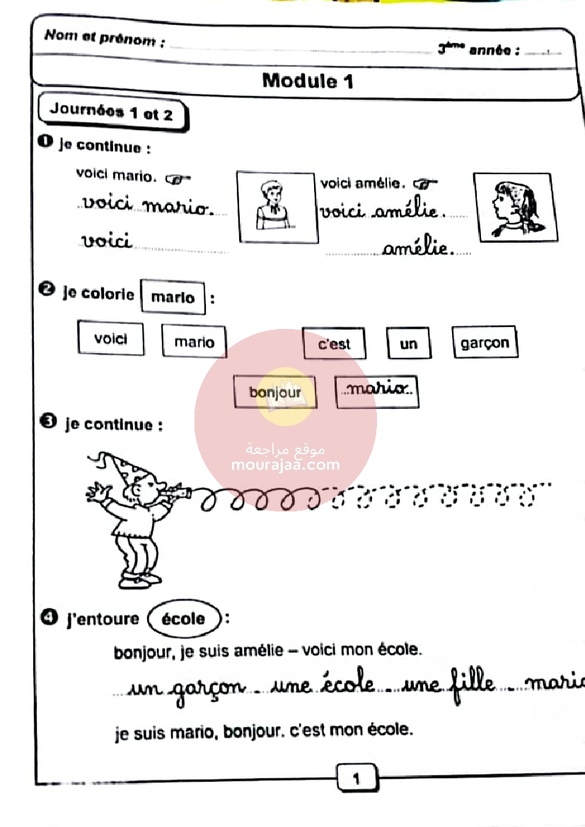je t aide tome 1 3ème année