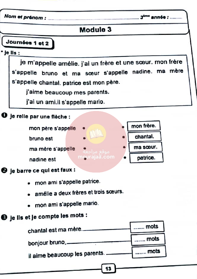 je t aide tome 1 3ème année