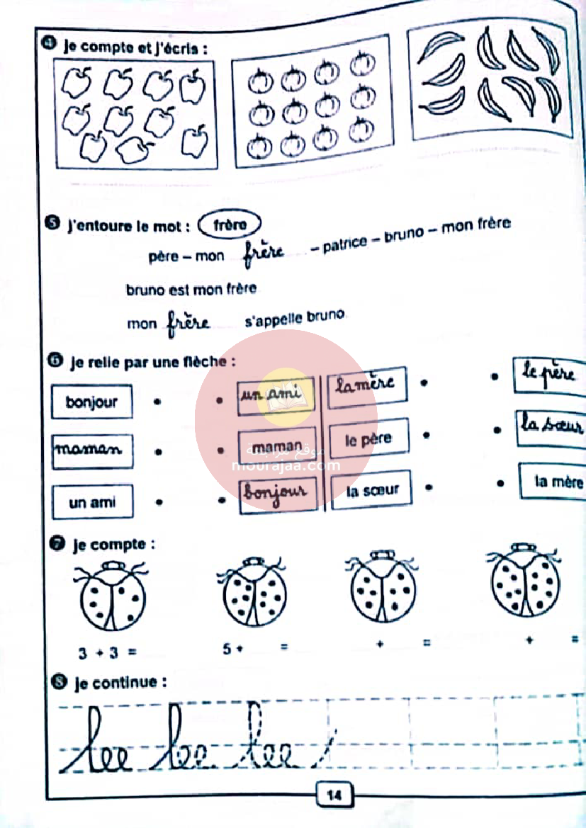 je t aide tome 1 3ème année