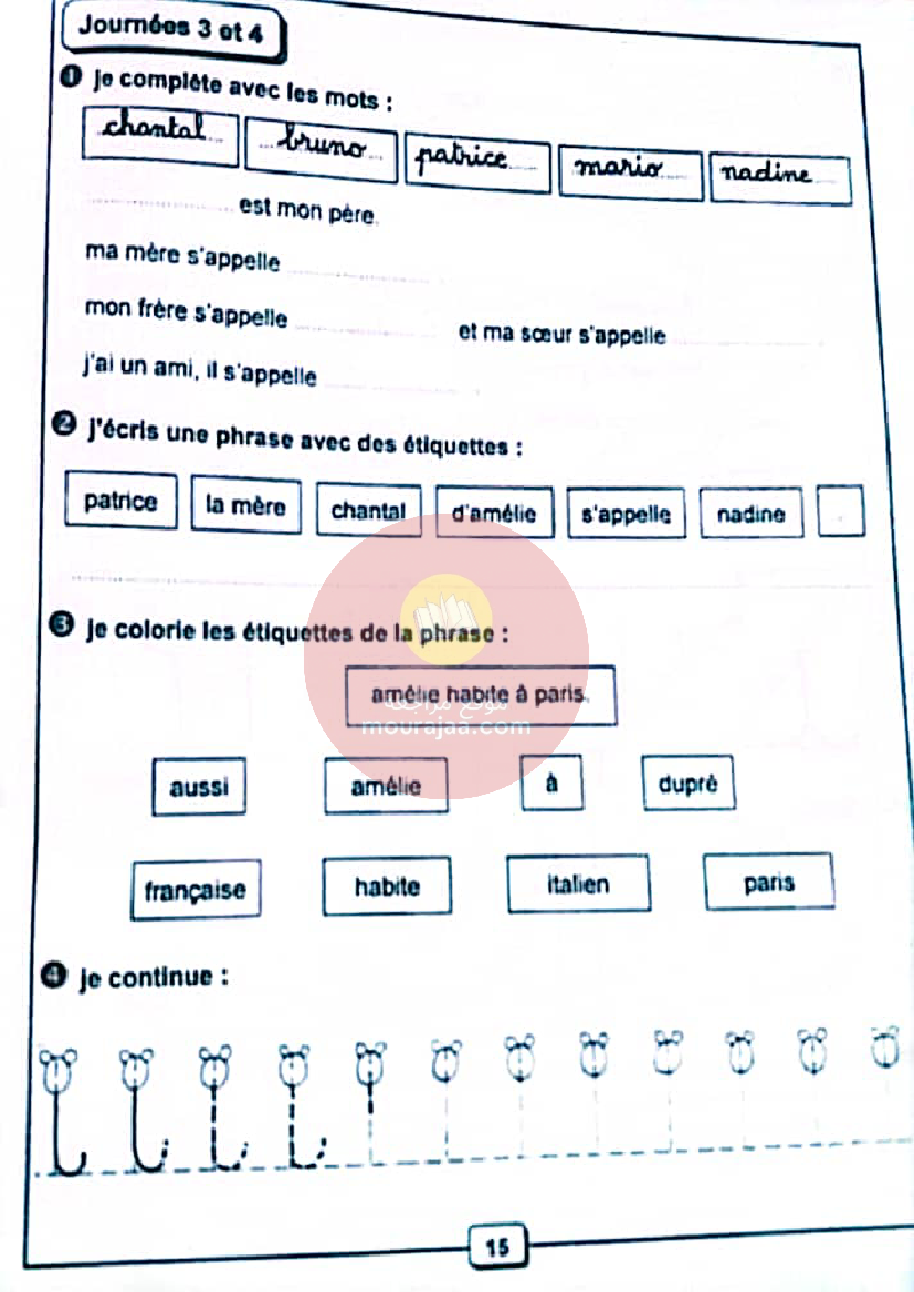 je t aide tome 1 3ème année