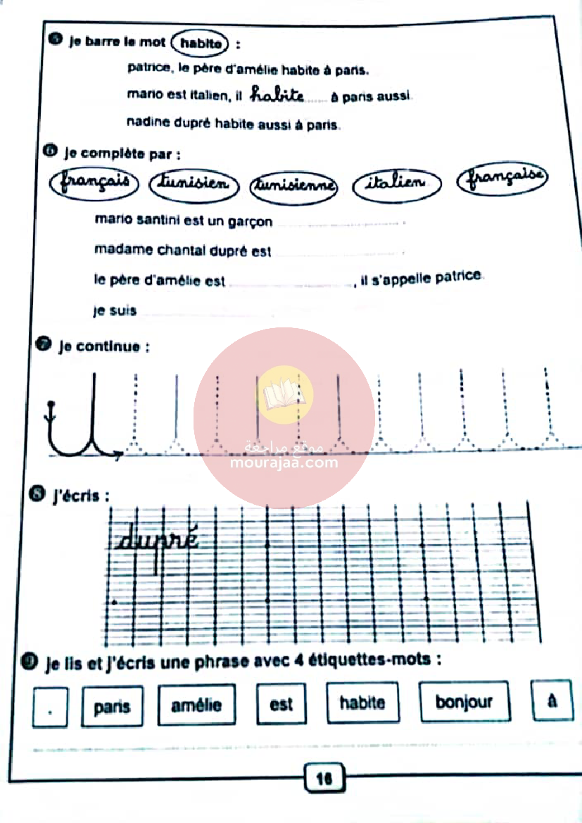 je t aide tome 1 3ème année