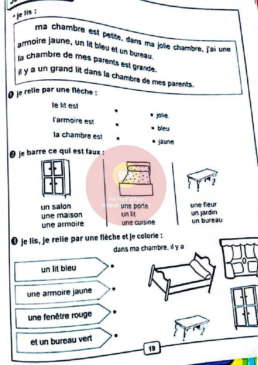 je t aide tome 1 3ème année