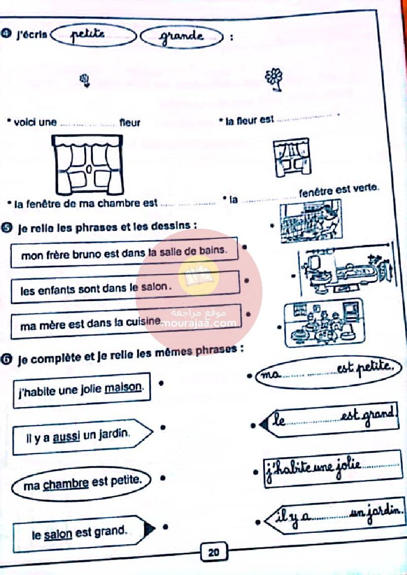 je t aide tome 1 3ème année