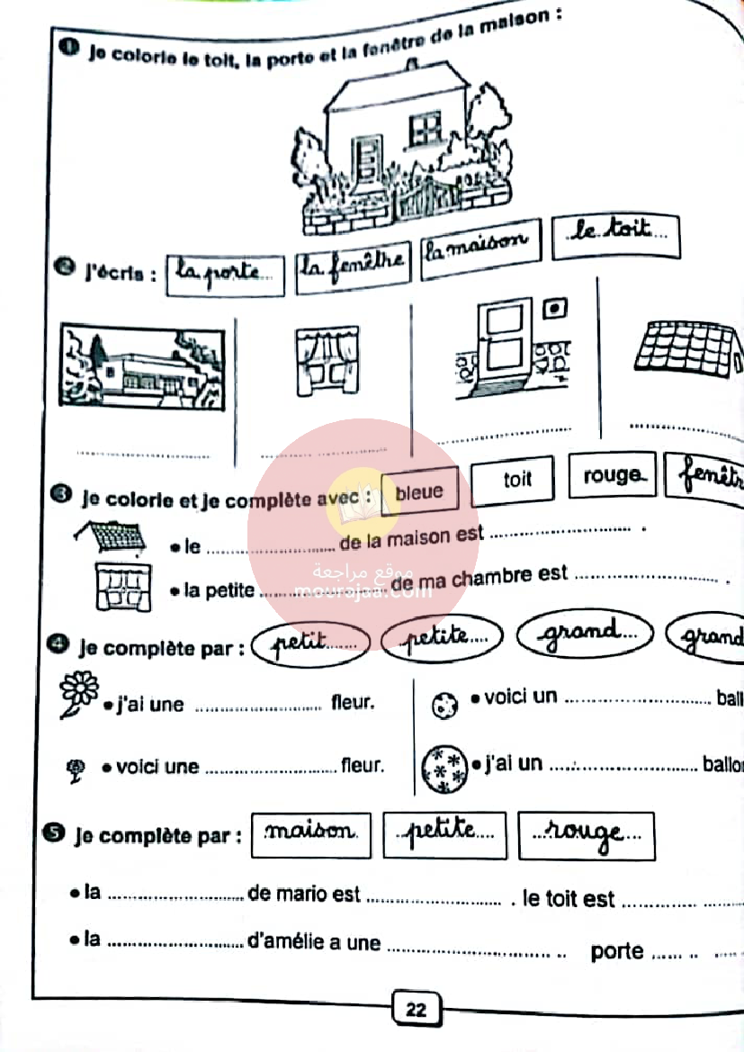 je t aide tome 1 3ème année