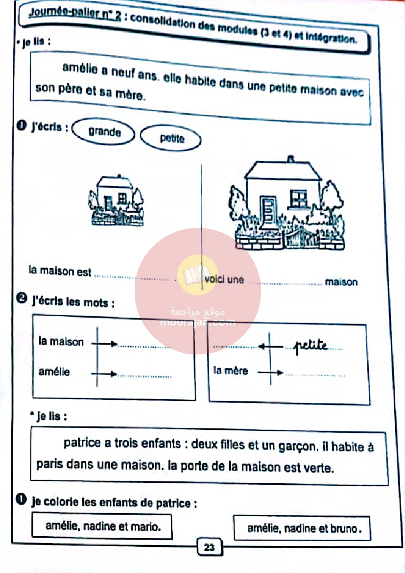 je t aide tome 1 3ème année