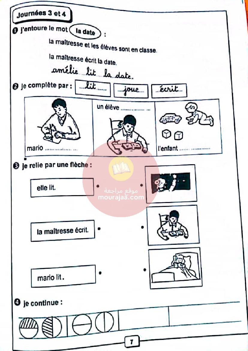 je t aide tome 1 3ème année