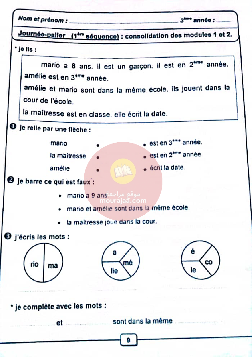 je t aide tome 1 3ème année