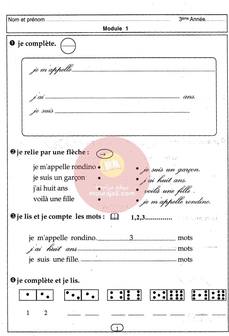 livre cle de francais 3eme annee