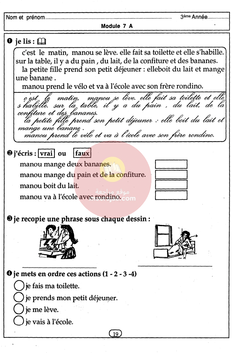 livre cle de francais 3eme annee