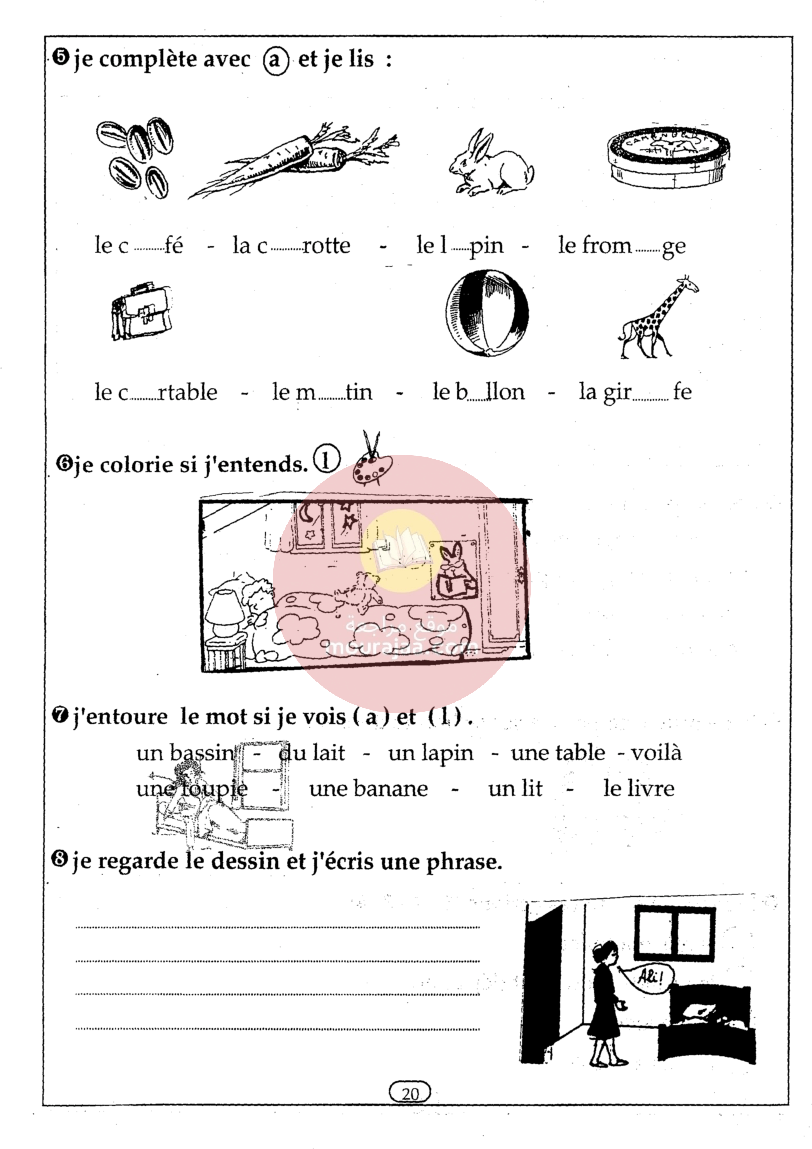 livre cle de francais 3eme annee