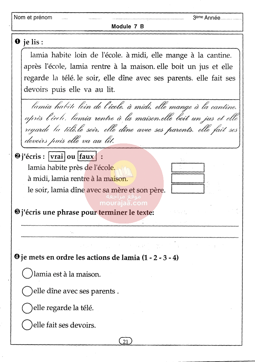 livre cle de francais 3eme annee