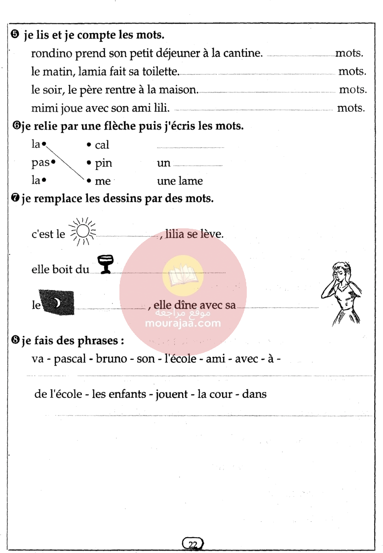 livre cle de francais 3eme annee