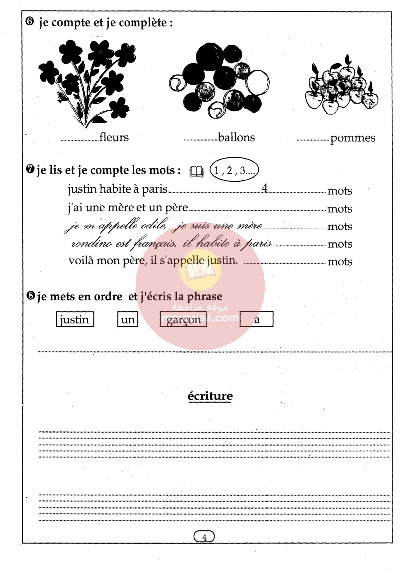 livre cle de francais 3eme annee