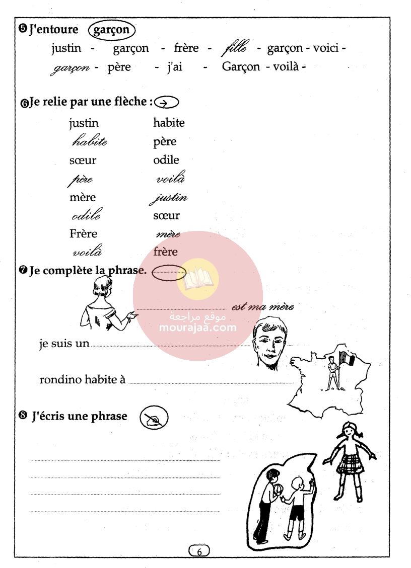 livre cle de francais 3eme annee