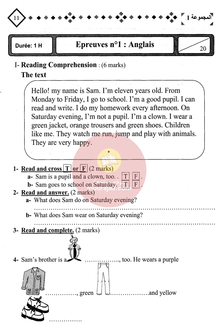 التميز في المناظرات سنة السادسة