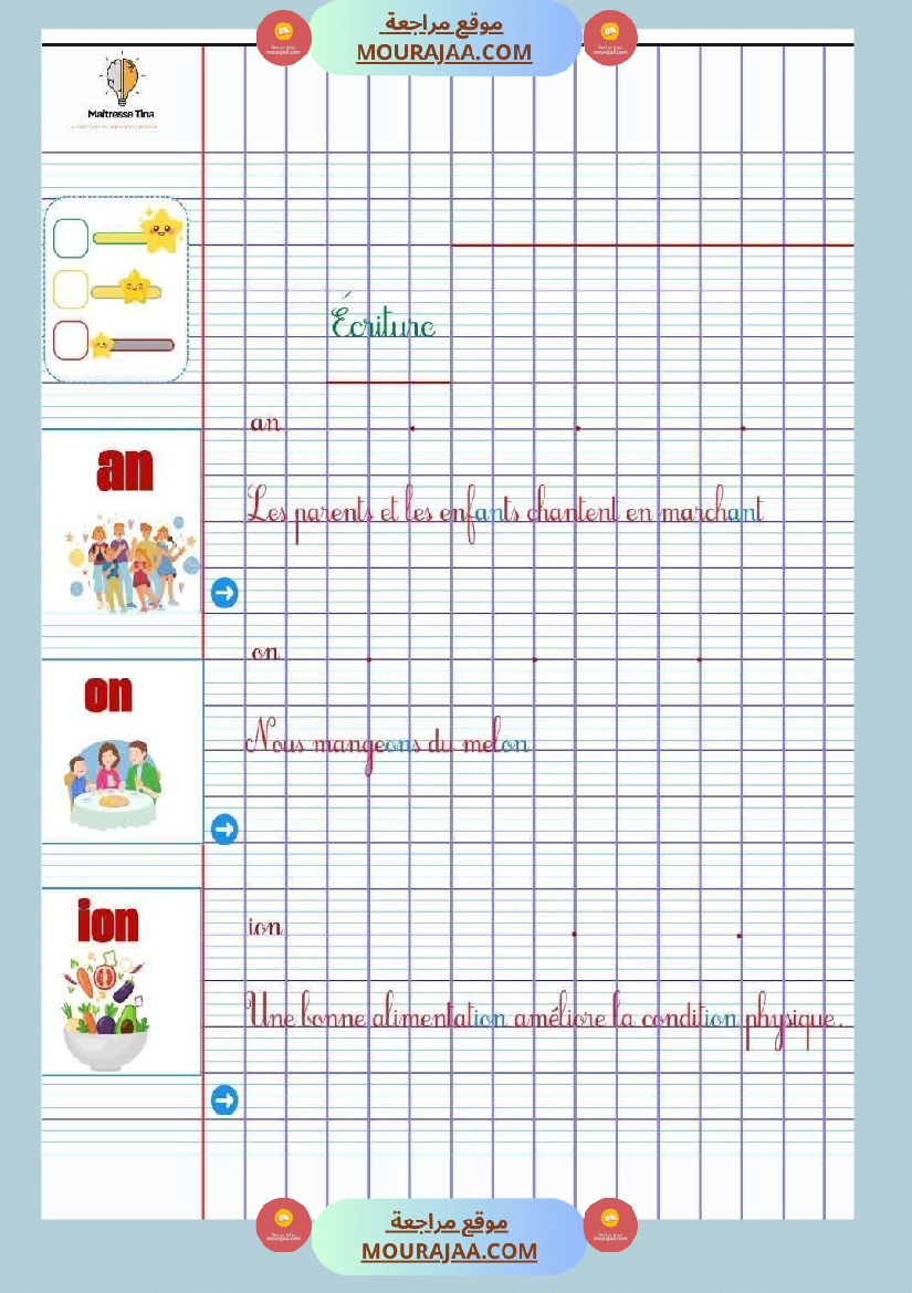 3eme annee cahier de classe