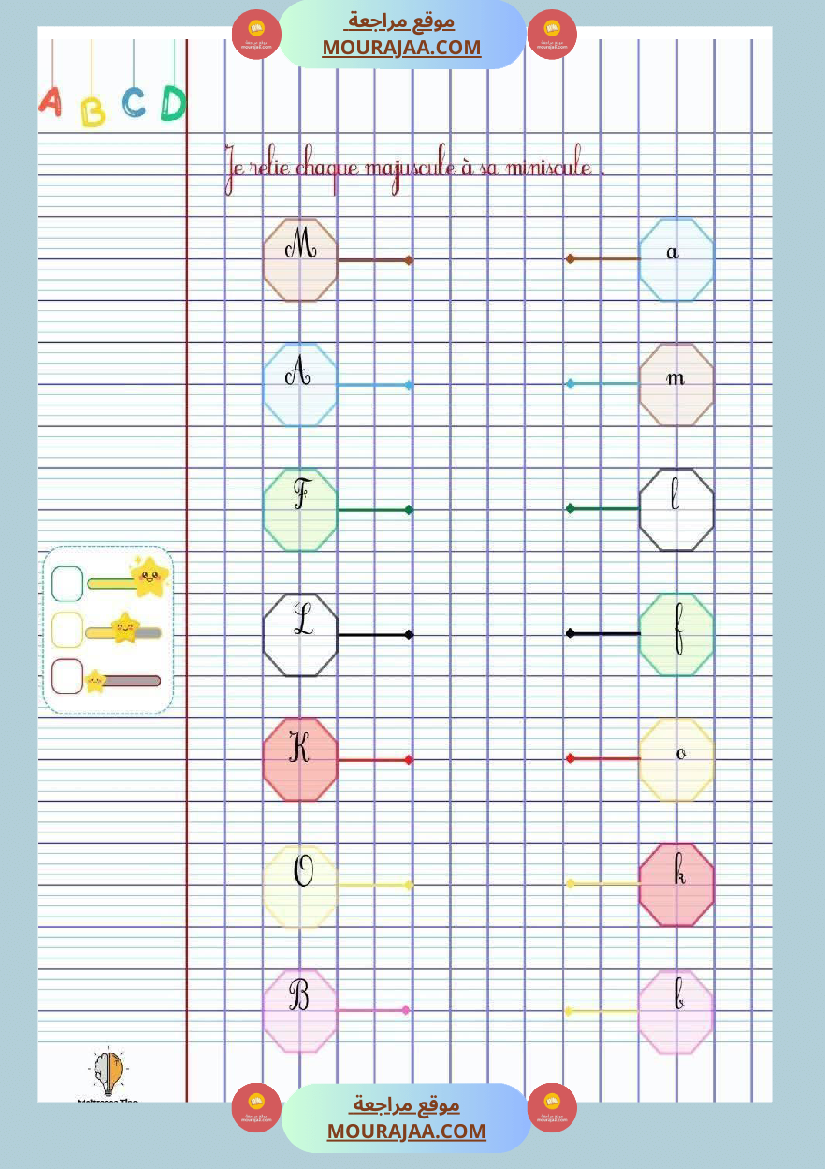3eme annee cahier de classe
