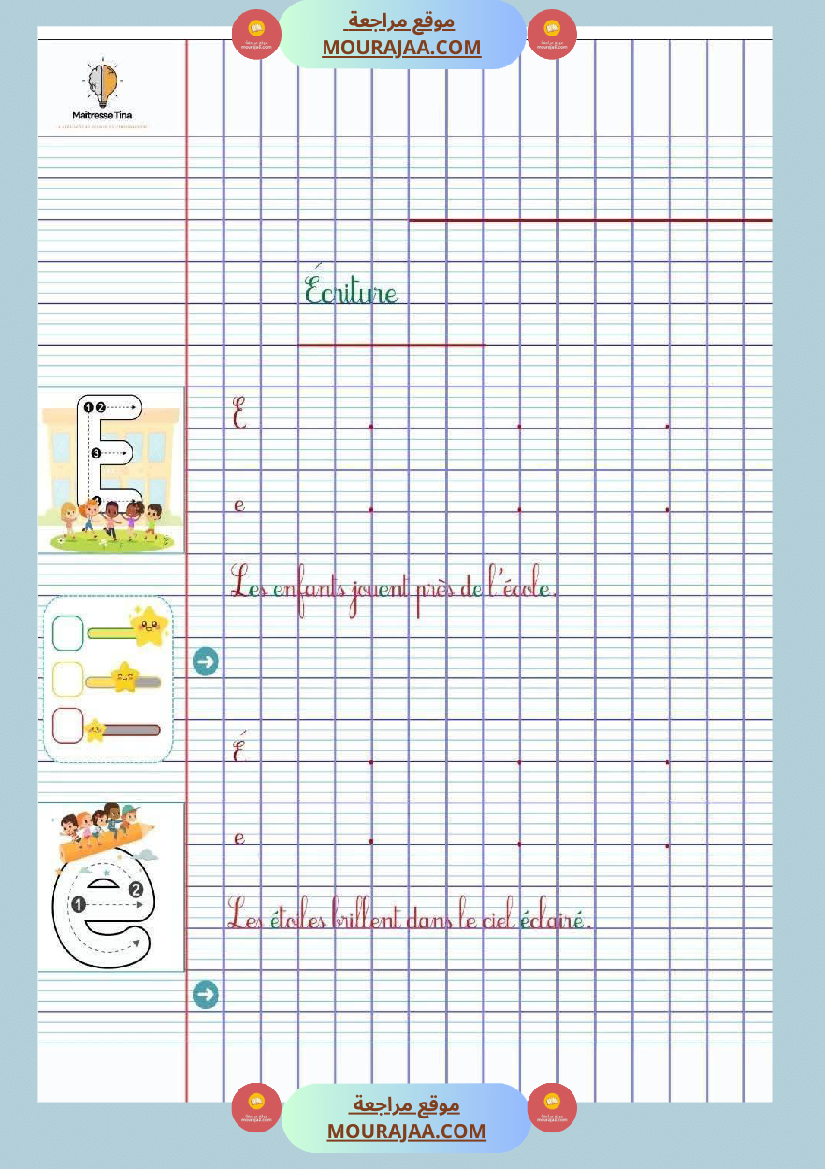 3eme annee cahier de classe