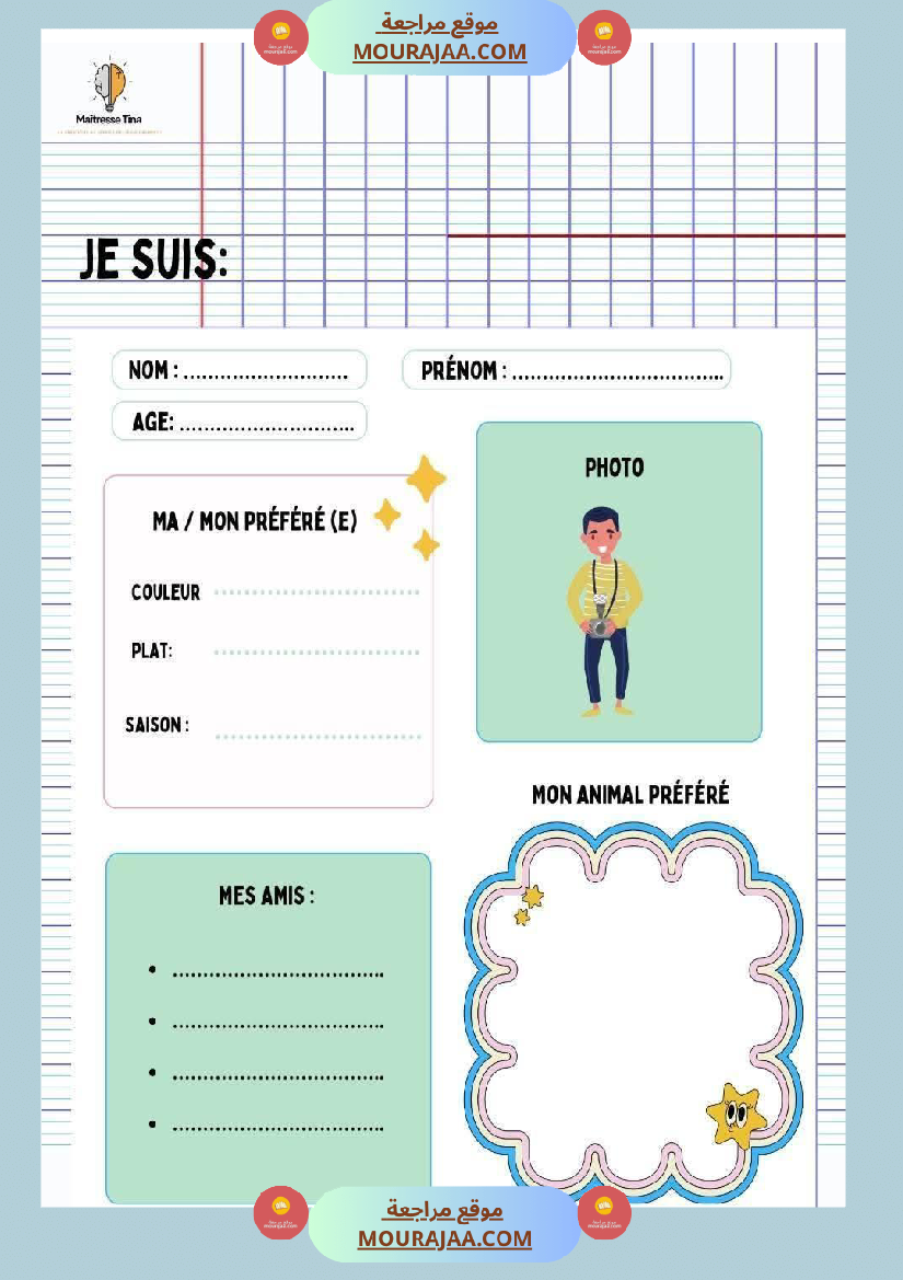 3eme annee cahier de classe