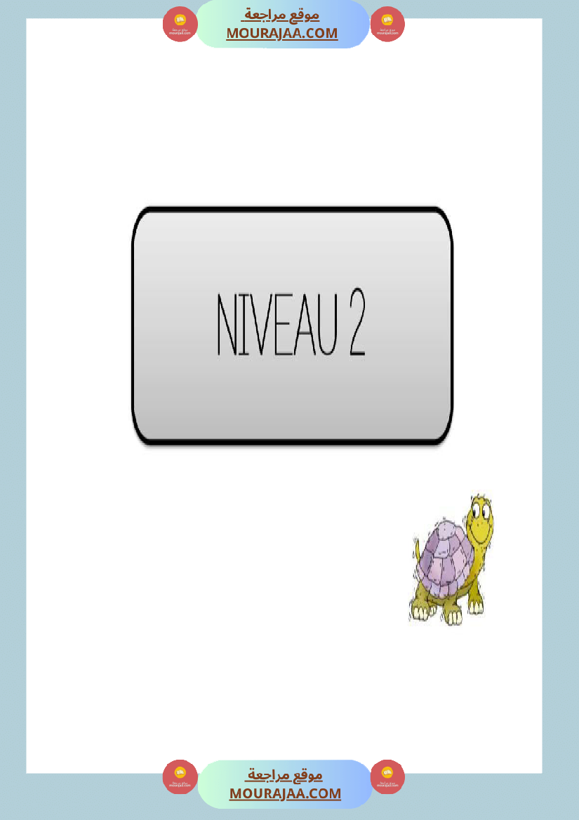 mon cahier de syllabes niveau 2