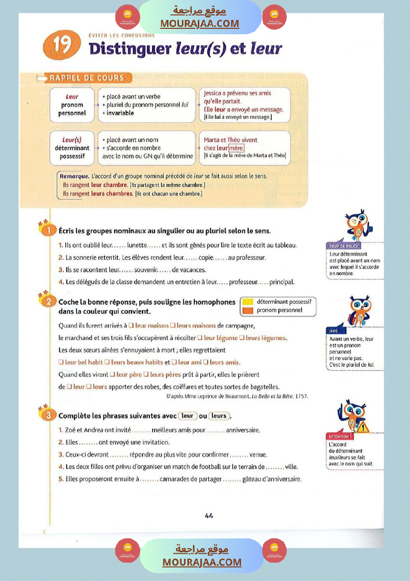 dictees accords conjugaison homophones orthographe