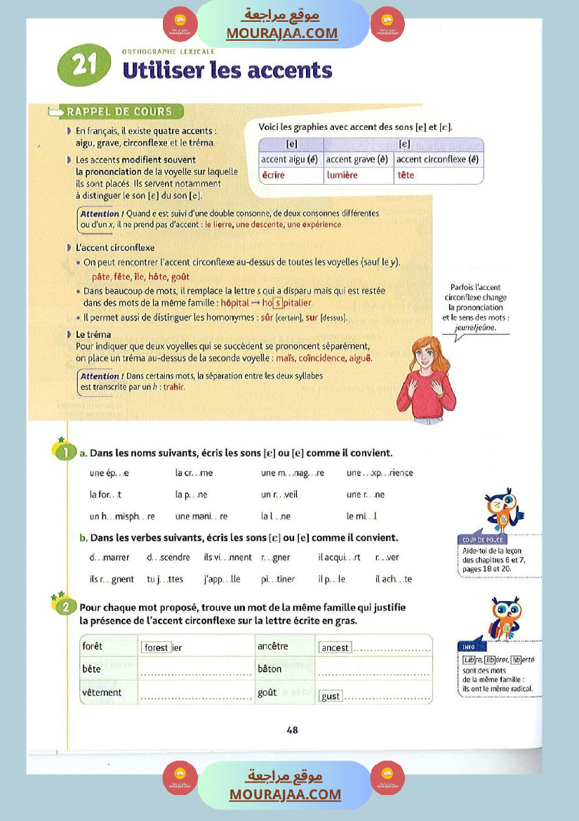 dictees accords conjugaison homophones orthographe