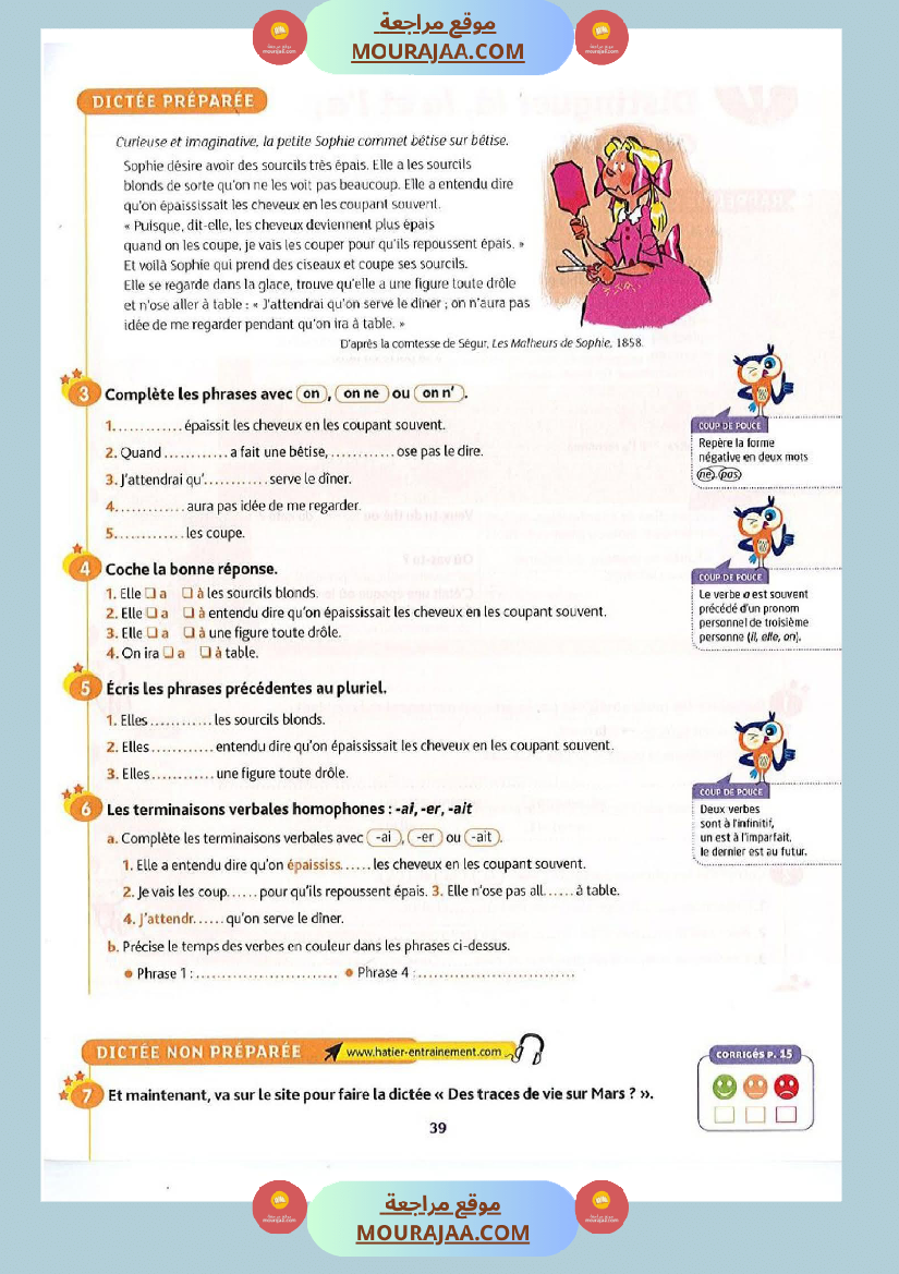 dictees accords conjugaison homophones orthographe